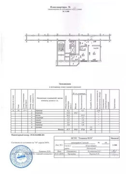 1-к кв. Новосибирская область, Новосибирск Горский мкр, 69 (48.0 м)