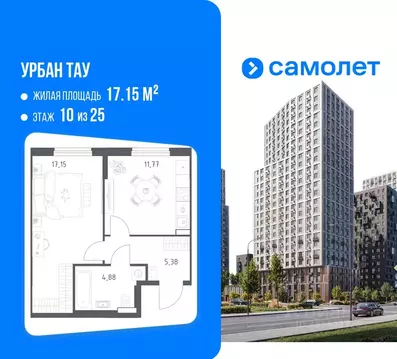 1-к кв. Башкортостан, Уфа ул. Минигали Губайдуллина, 8к9 (39.18 м)