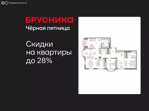 3-комнатная квартира: Екатеринбург, жилой район Вокзальный, улица ...