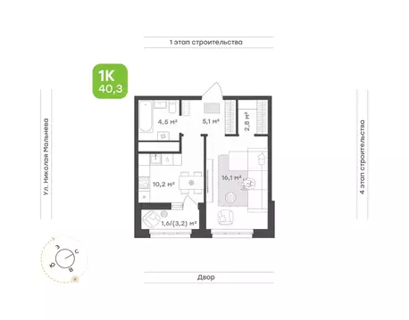 1-к кв. Татарстан, Набережные Челны ул. Николая Мальнева, 2А (40.3 м)
