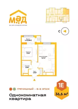 1-к кв. Астраханская область, Астрахань Украинская ул., 3 (36.6 м)