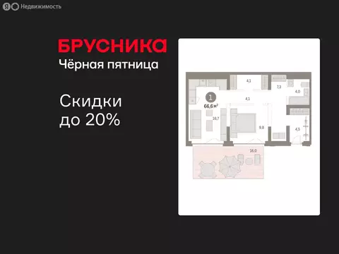 1-комнатная квартира: Новосибирск, Большевистская улица, 66 (66.57 м)