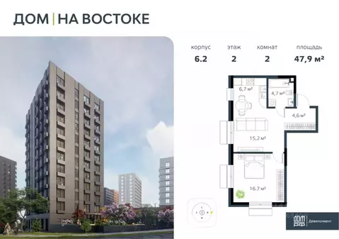 2-к кв. Приморский край, Владивосток Дом на Востоке жилой комплекс, ...