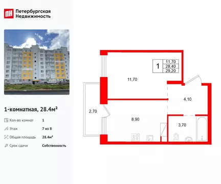 1-комнатная квартира: деревня Скотное, Рождественская улица, 2 (28.4 ...