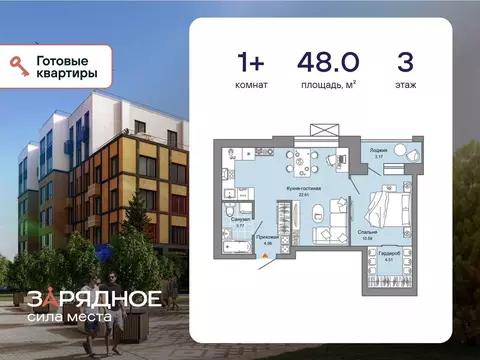 1-к кв. Кировская область, Киров ул. 4-й Пятилетки, 82 (48.0 м)