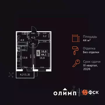 1-к кв. Калужская область, Обнинск Заовражье жилрайон, Ап-квартал ...