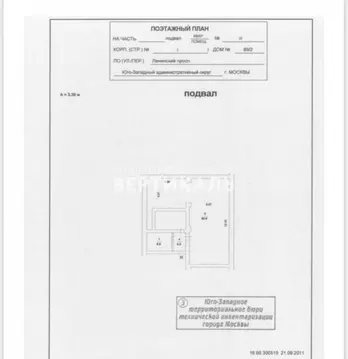 Помещение свободного назначения (106 м)