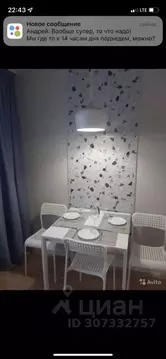 1-к кв. Псковская область, Псков Коммунальная ул., 51 (32.0 м)