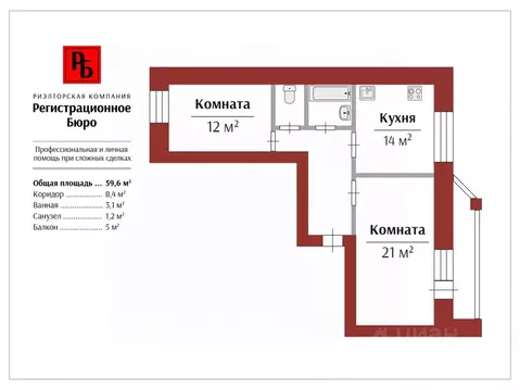 2-к кв. Кировская область, Киров Стахановская ул., 16 (59.6 м)