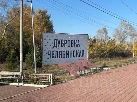 Участок в Челябинская область, Коркинский муниципальный округ, пос. ...