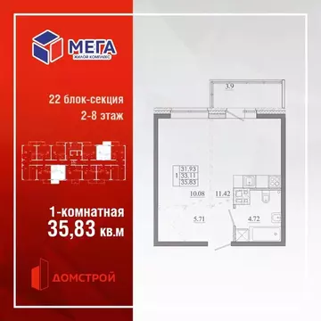 1-к кв. Иркутская область, Иркутск Ново-Ленино мкр, Мега жилой ...