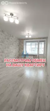 2-комнатная квартира: Нижний Новгород, Камчатский переулок, 3 (43.8 м)