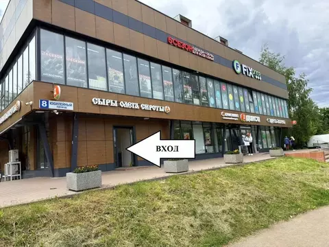 Торговая площадь в Московская область, Химки Сходня мкр, Юбилейный ...