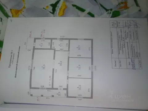 Коттедж в Свердловская область, Сысертский муниципальный округ, пос. ...