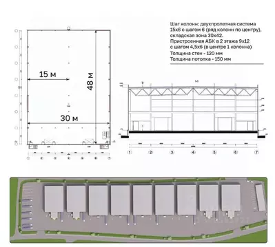 Склад в Московская область, Чехов муниципальный округ, д. Гавриково ...