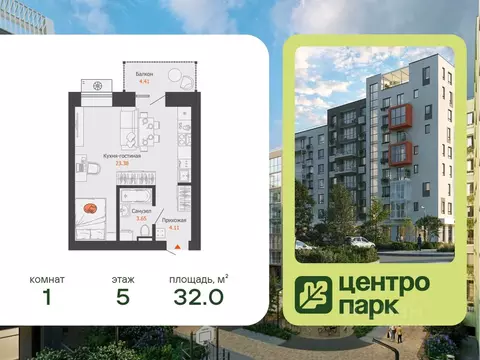 Студия Волгоградская область, Волгоград Центропарк жилой комплекс ...