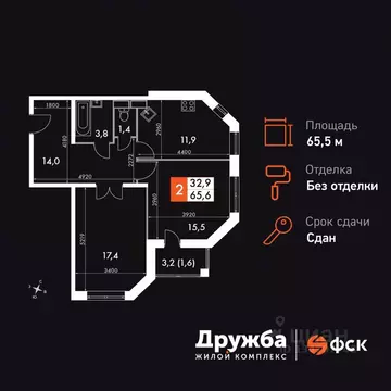 2-к кв. Калужская область, Калуга ул. Дружбы, 6к2 (65.5 м)