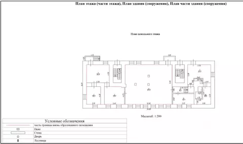 Помещение свободного назначения в Свердловская область, Первоуральск ...