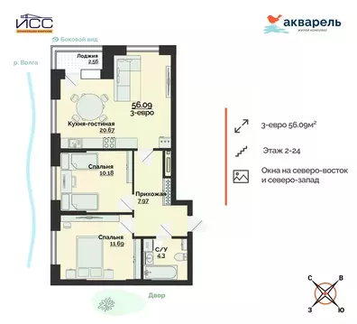 3-к кв. Ульяновская область, Ульяновск Новый Город мкр, 18-й кв-л, ...