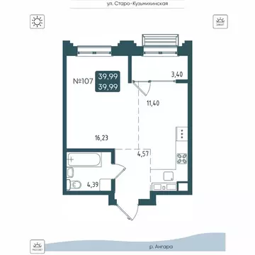 1-к кв. Иркутская область, Иркутск Бродский жилой комплекс (39.99 м)
