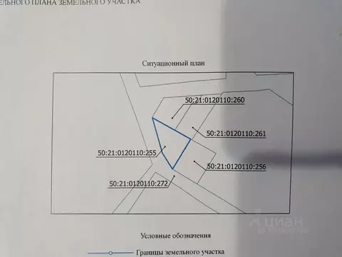 Участок в Москва д. Николо-Хованское, Коммунарка-2 СНТ, 66 (4.0 сот.)