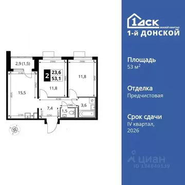 2-к кв. Московская область, Ленинский городской округ, д. Сапроново ...