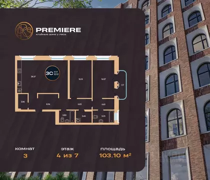 3-к кв. Башкортостан, Уфа ул. Рихарда Зорге, 73/1 (103.1 м)