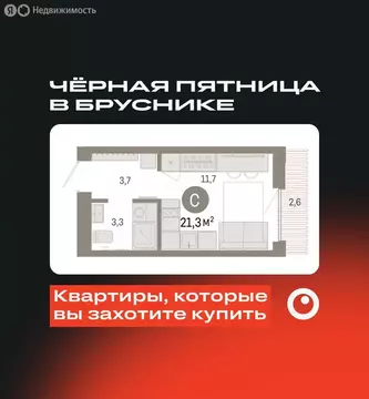 Квартира-студия: Тюмень, микрорайон ДОК, ЖК Октябрьский на Туре (21.3 ...