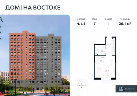 1-к кв. Приморский край, Владивосток Дом на Востоке жилой комплекс, ...