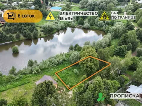 Участок в Московская область, Ступино городской округ, д. Чирково  ...