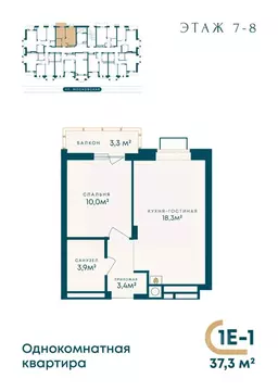 1-к кв. Астраханская область, Астрахань Московская ул., 82 (37.0 м)