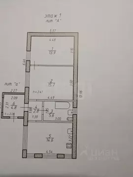 Дом в Ставропольский край, Ставрополь Ландыш садовое товарищество, ул. ...