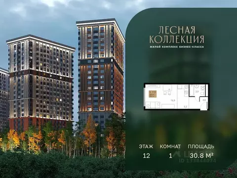 1-к кв. Московская область, Химки Лесная Коллекция жилой комплекс ...