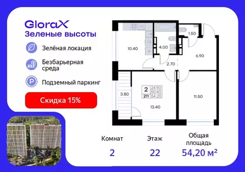 2-к кв. Приморский край, Владивосток ул. Нейбута, 135 (54.2 м)