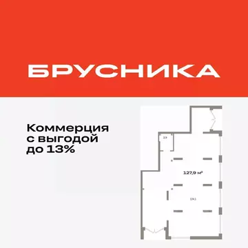 Помещение свободного назначения в Тюменская область, Тюмень ...