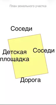 Дом в Яхрома, Ольговская улица (236 м)