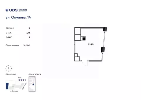 Помещение свободного назначения в Пермский край, Пермь ул. Окулова, 14 ...