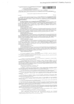 Свободной планировки кв. Белгородская область, Белгород ул. Щорса, 37 ...