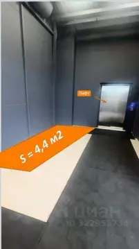 Торговая площадь в Иркутская область, Иркутский муниципальный округ, ...