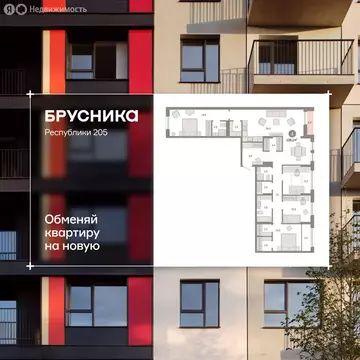 4-комнатная квартира: Тюмень, улица Республики, 205к1 (138.2 м)