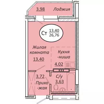 Студия Новосибирская область, Новосибирск  (26.76 м)