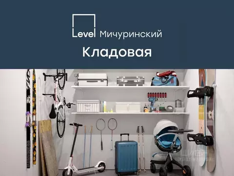 Помещение свободного назначения в Москва Левел Мичуринский жилой ...