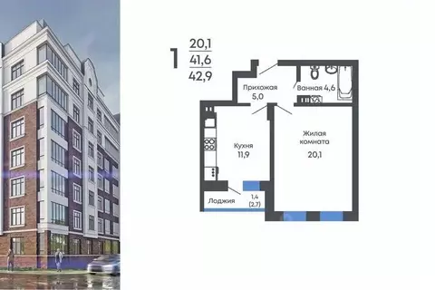 1-к кв. Воронежская область, Рамонь рп  (42.9 м)