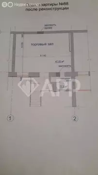 Помещение свободного назначения (52 м)