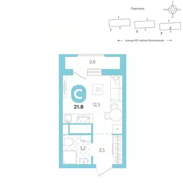 Студия Свердловская область, Екатеринбург ул. 40-летия Комсомола, 2 ...