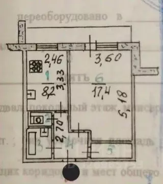 1-к кв. Орловская область, Орел ул. 6-й Орловской Дивизии, 21 (35.2 м)