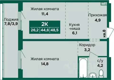 2-к кв. Алтайский край, Барнаул Камчатка жилой комплекс (48.5 м)
