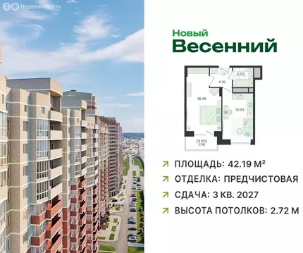 1-комнатная квартира: Московская область, городской округ Подольск, ...
