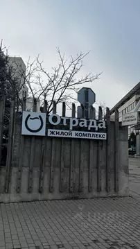 3-к кв. Московская область, Красногорск городской округ, Отрадное пгт ...