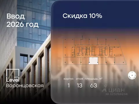 Помещение свободного назначения в Москва ул. Академика Семенихина, 2 ...